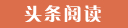 井研代怀生子的成本与收益,选择试管供卵公司的优势